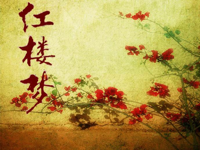 谶语在红楼梦中的应用,红楼梦里面的谶语