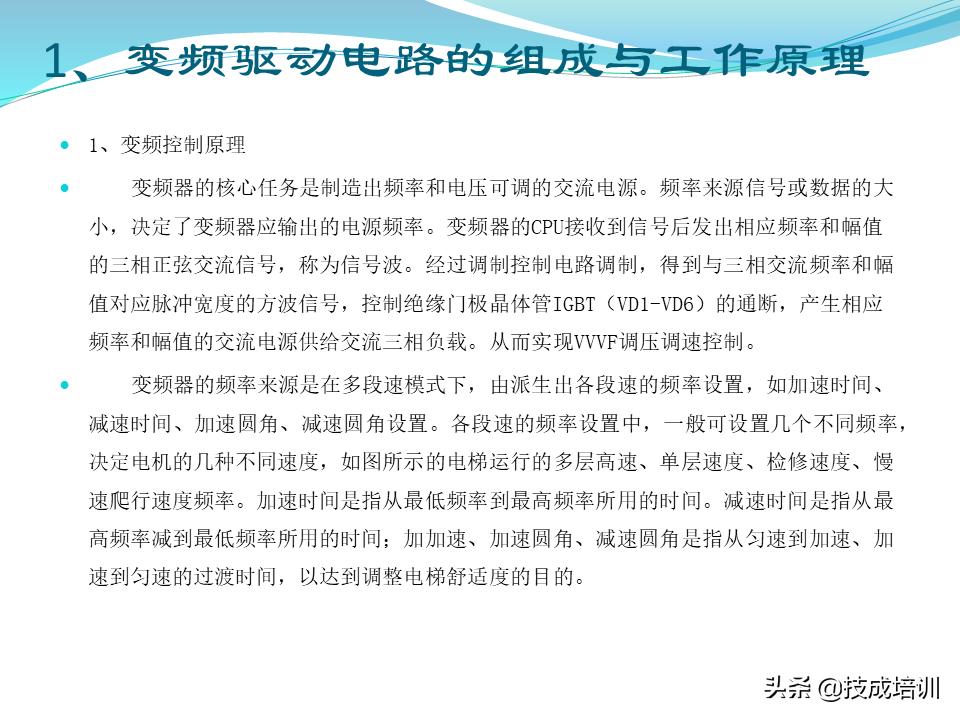 电梯的维修与保养,家用曳引电梯的维修与保养成本