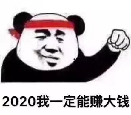 赶夜市摆地摊卖啥赚钱,卖什么年货赚钱摆地摊