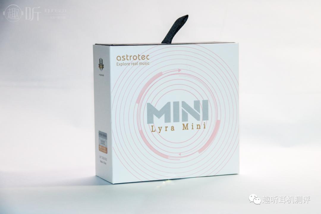 阿思翠飞鱼座耳机测评,小而美mcn