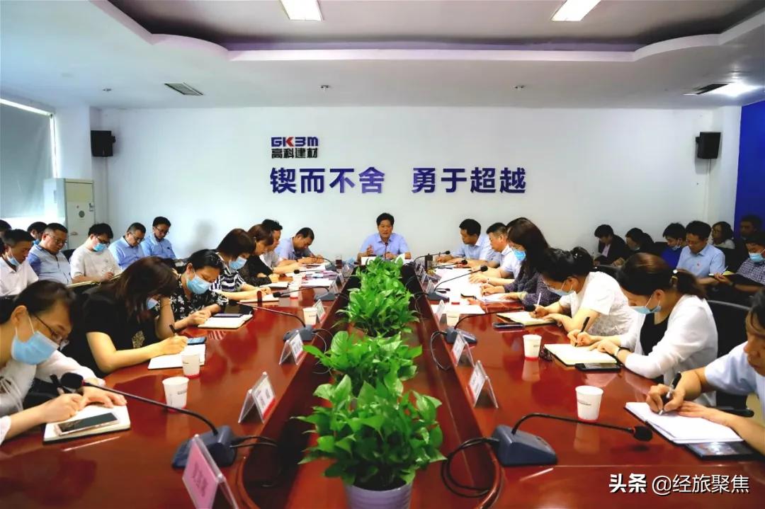 高科建材新材料,高科建材创业大道