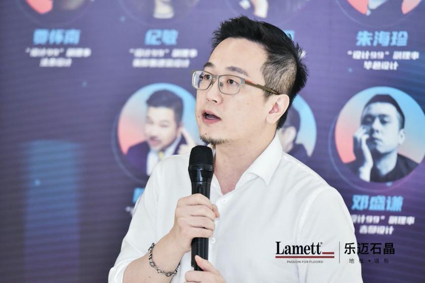 携手并进，设计99×乐迈石晶媒体见面会圆满落幕