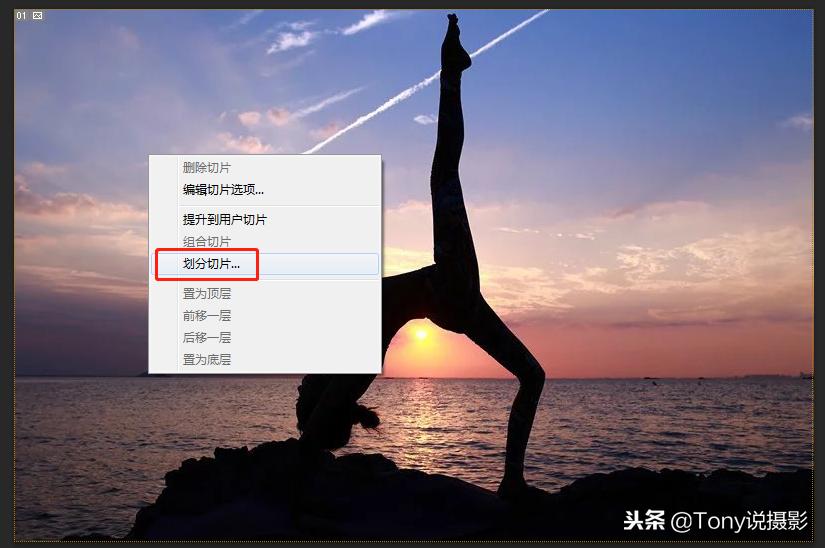 photoshop怎么做8张一寸照,photoshop如何制作九宫格