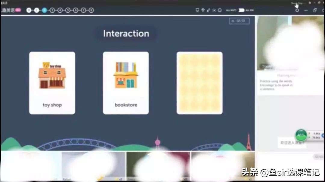 久趣少儿英语在线课程,久趣英语魔力耳朵优缺点