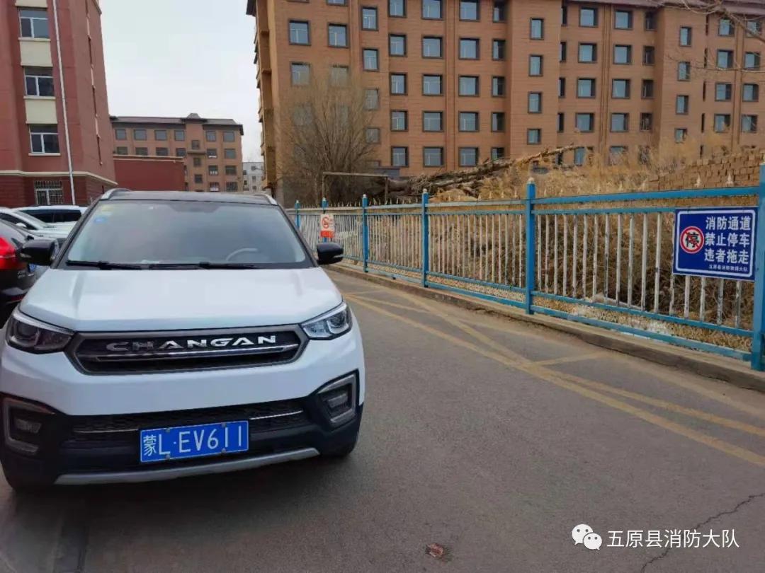 违法占用消防通道由哪个部门处理,巴彦淖尔违章停车消防通道