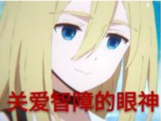 重生萝莉岛动漫,重生萝莉岛到底好不好玩