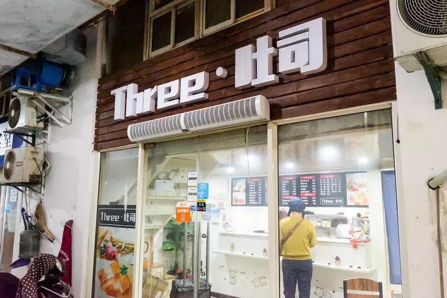 这条又偏又远的路，到底有什么好吃的让我去了还想二刷？（下）