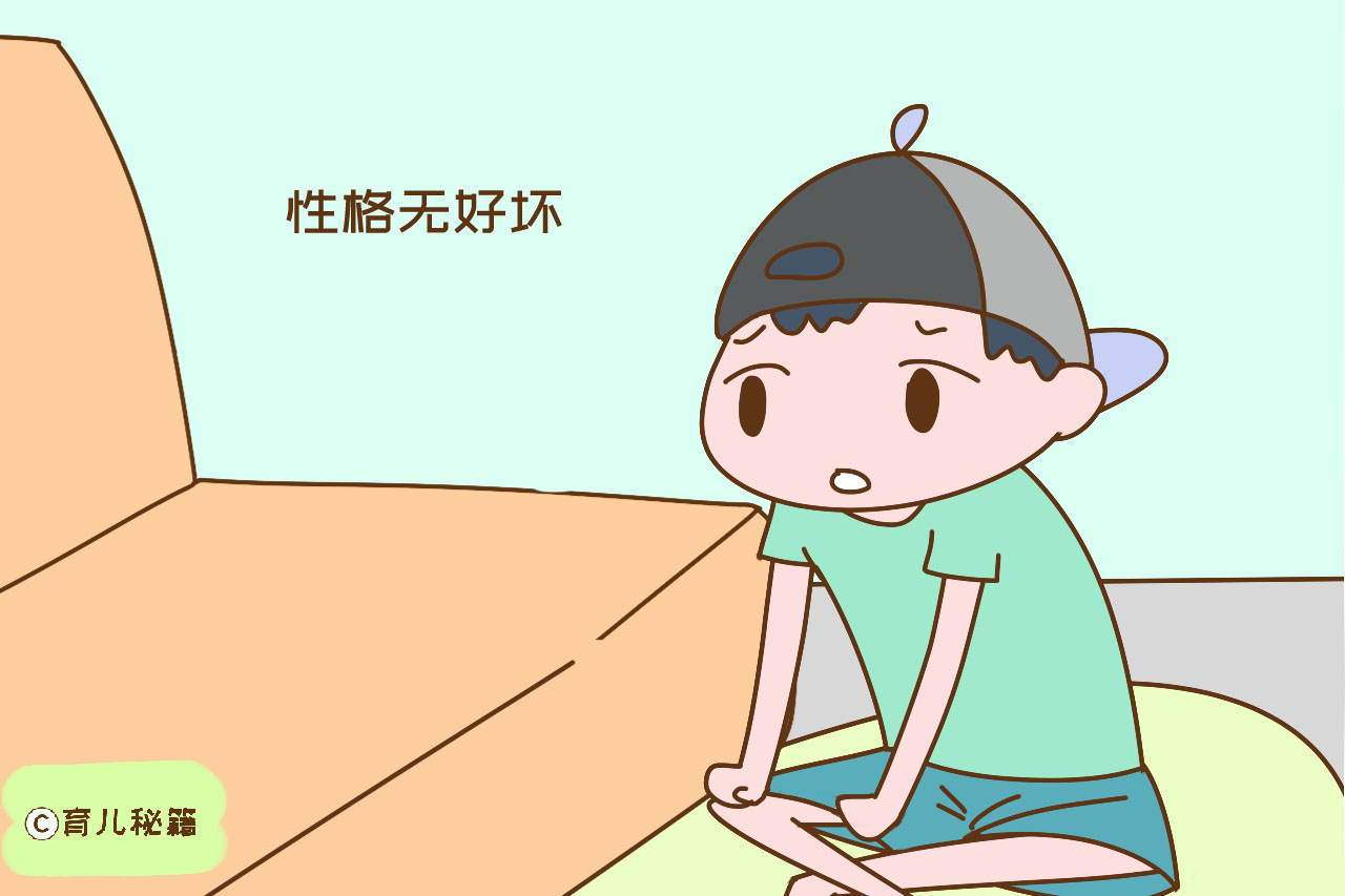 太老实的孩子往往没有出息,为什么老实的孩子大部分都没出息