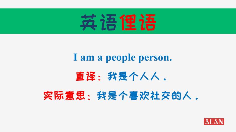 词汇量还行英语听力不懂,为什么英语听力有时单词听不出来