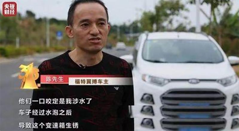 福特售后热点问题有哪些,福特售后真实感受