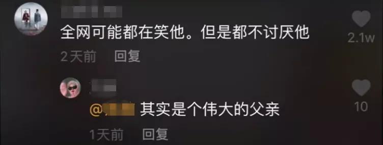 审丑泛滥背后的隐忧与反思,审丑狂欢
