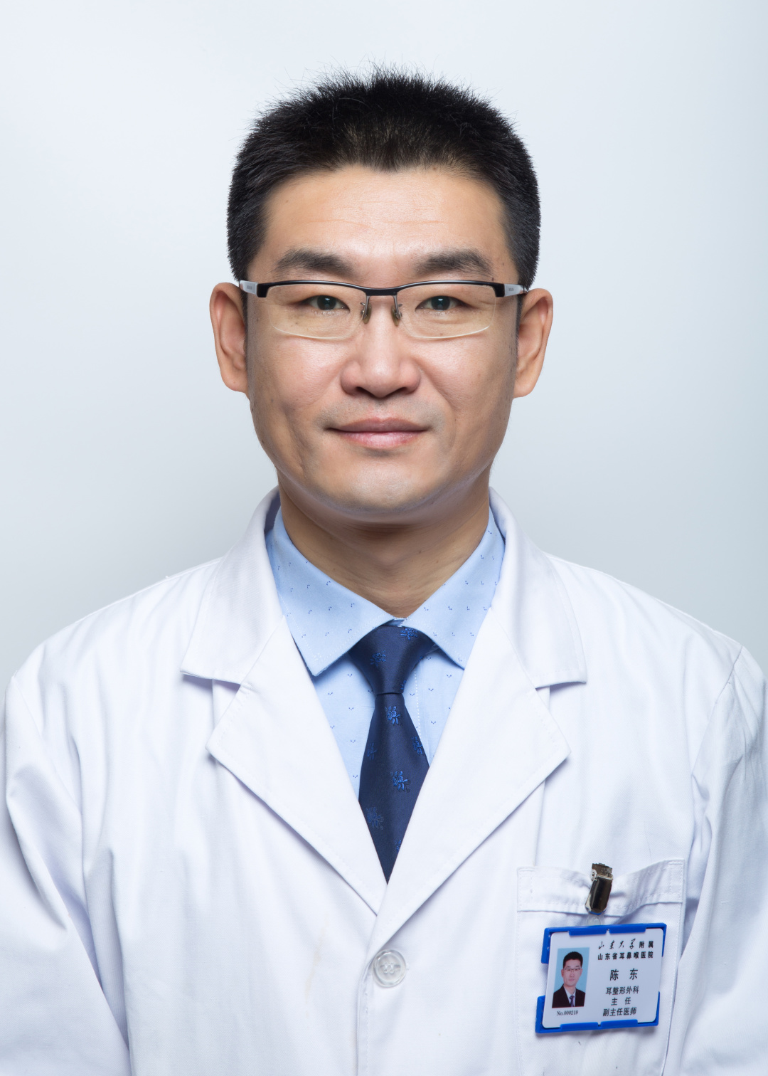 山东省耳鼻喉医院耳整形科主任陈东——美丽的缔造者！