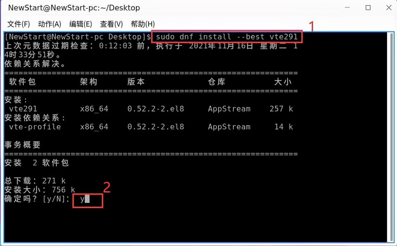 国产化电脑操作系统兼容exe软件吗,国产长城电脑如何安装exe文件
