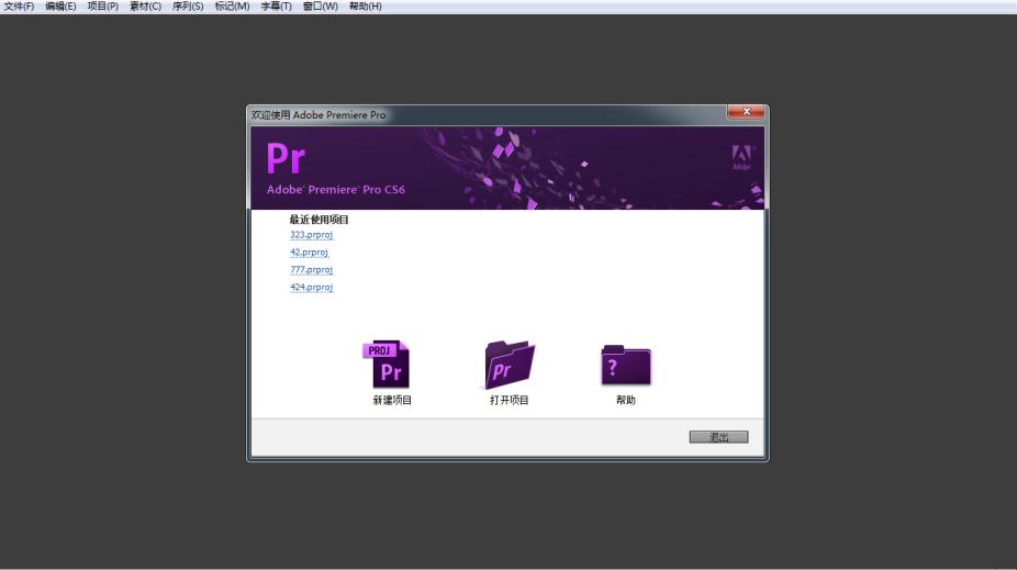 一分钟学会如何做视频,零基础最简单视频制作教程