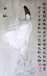 安倍晴明阴阳师历史,日本安倍晴明怎么变成阴阳师