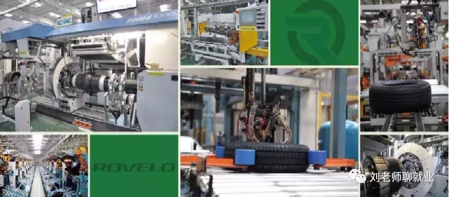 赛轮金宇公司,赛轮金宇集团最新消息