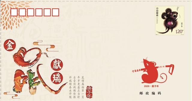 最新鼠年邮票你喜欢哪一款,鼠年贺岁的陶瓷创意艺术品