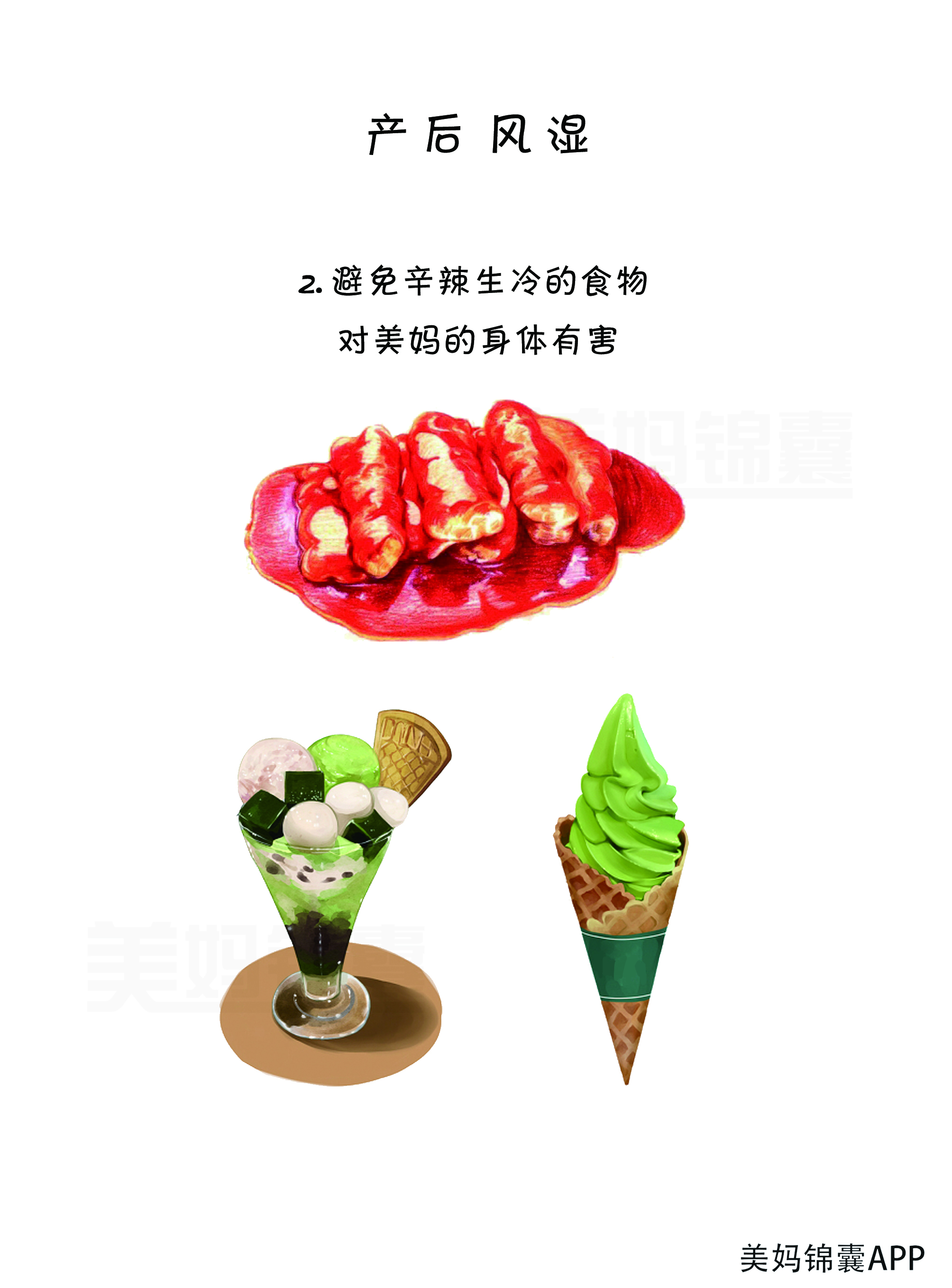 产后风湿关节炎多久可以治愈,产后风湿和风湿病有什么区别