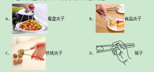 天津初二物理上学期期末考试题,初二物理人教版上学期期末考试题