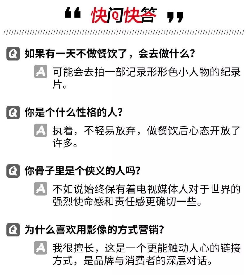 火锅市场饱和,火锅市场新蓝海