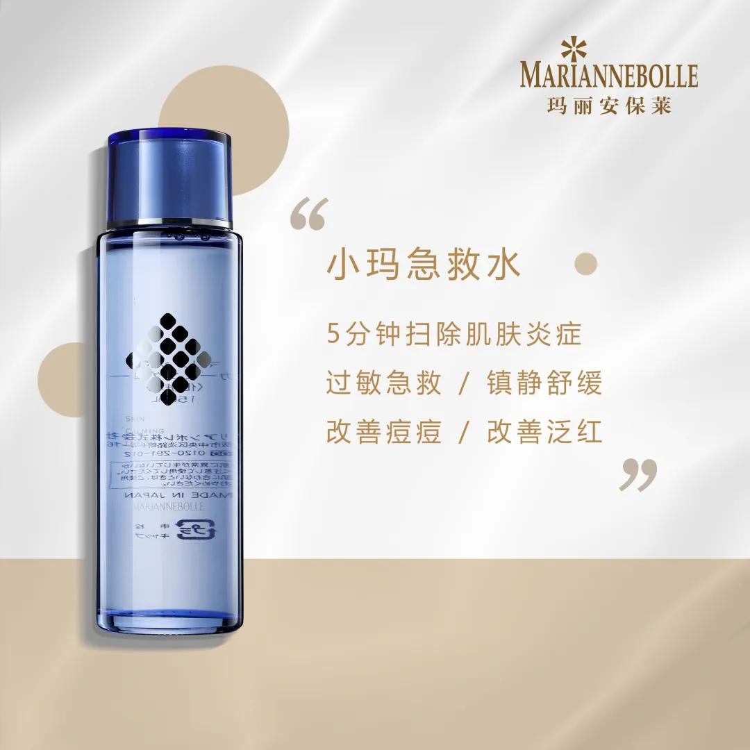 小玛急救水怎么用,小玛急救水好用吗