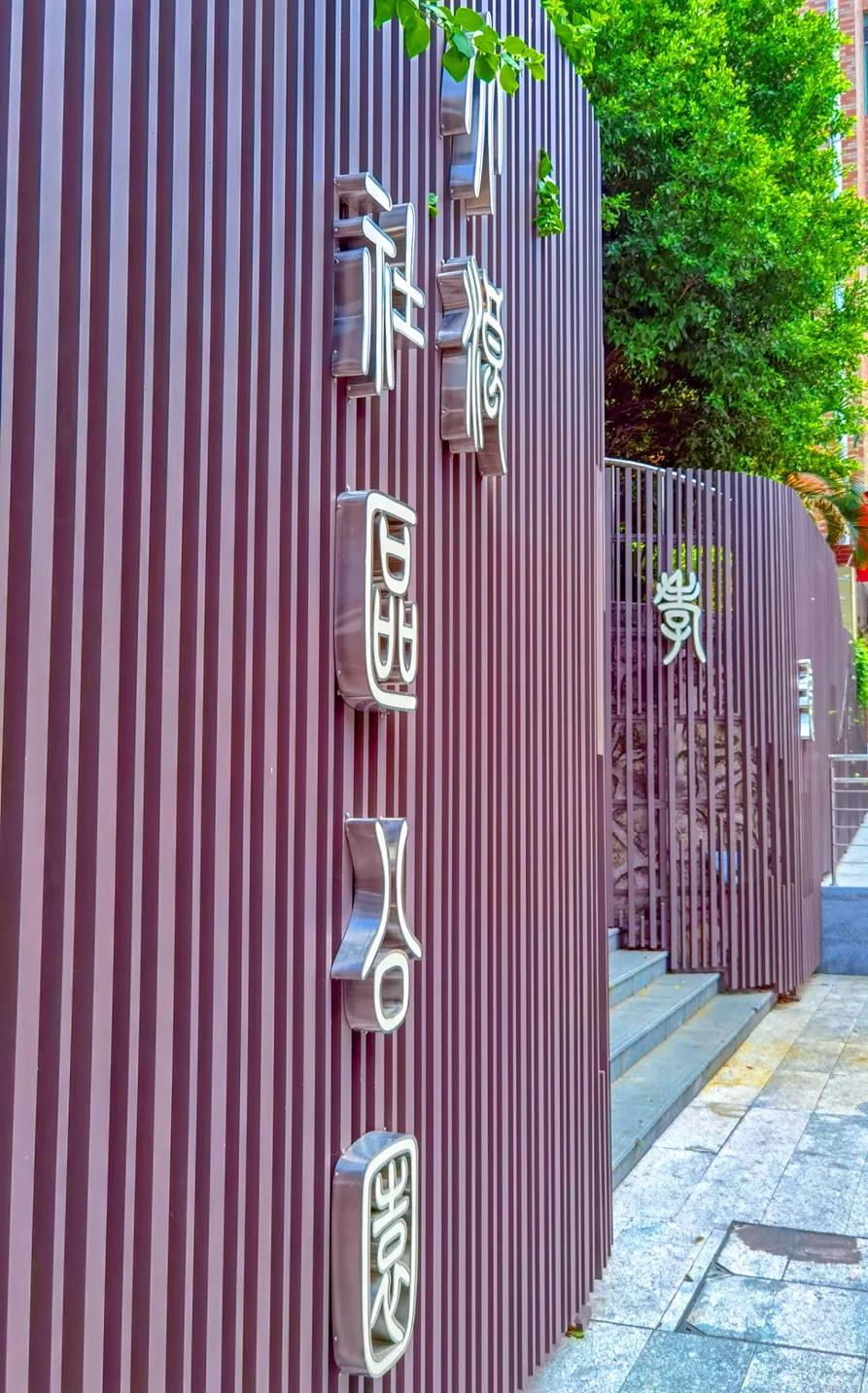 在深圳创业开店,在深圳创业做什么生意好