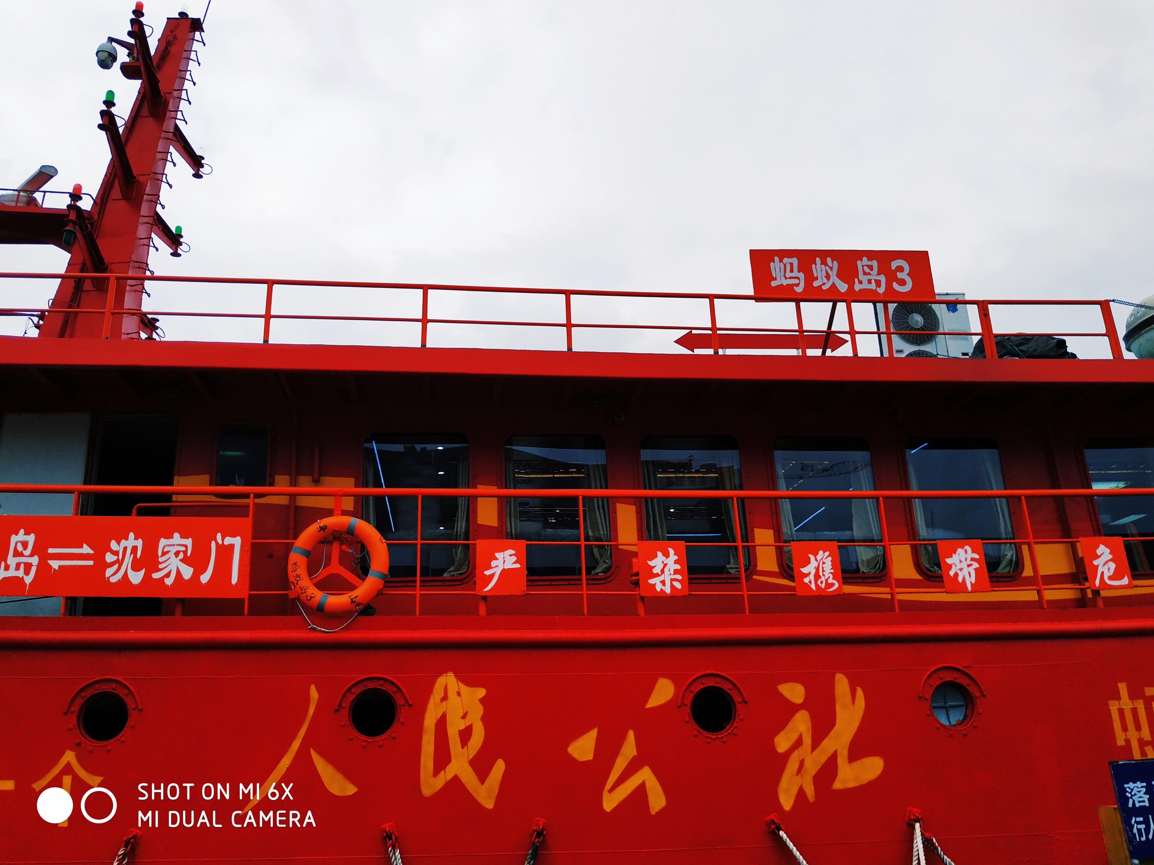 舟山蚂蚁岛有哪些景点,舟山蚂蚁岛的由来