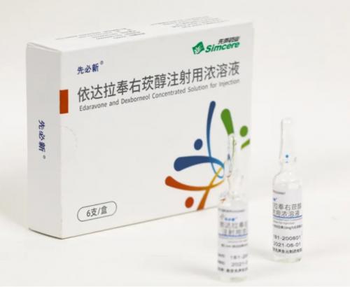 绁炵粡鍐呯甯哥敤鑴戜繚鎶ゅ墏,鍙岄澏鐐硅嵂鐗╃殑浼樼偣