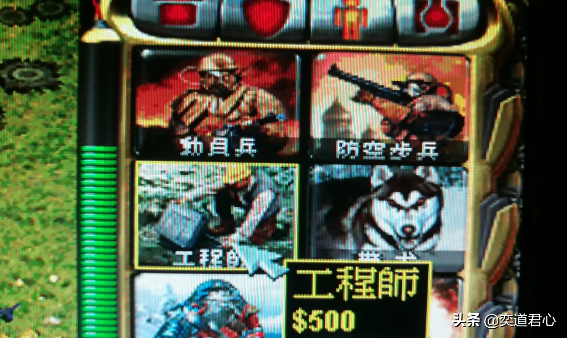 红色警戒悟出的道理,红色警戒的名言