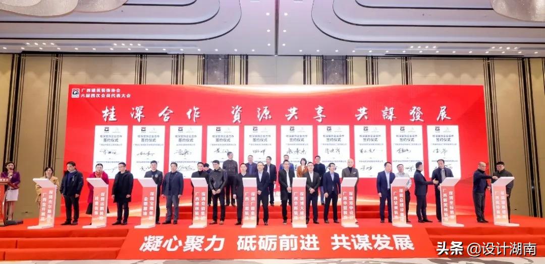 广西建筑装饰协会,中国建筑业协会会员代表大会