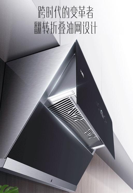 油烟机怎么选顶吸还是侧吸好,油烟机侧吸还是顶吸怎么选择