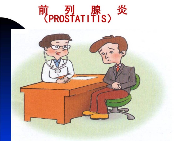 别人坐过的热板凳凉了能坐吗,别人坐过的热凳子会传染病吗