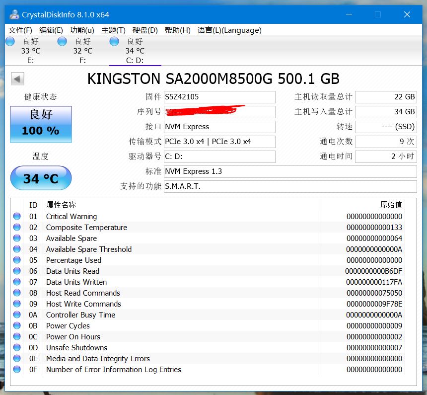 金士顿固态硬盘a2000怎么鉴别真假,金士顿固态500gn1跟a2000区别