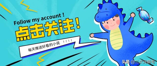 当妾好啊，不用跪这拜那，如果那个变态侯爷不要来骚扰她就更好了