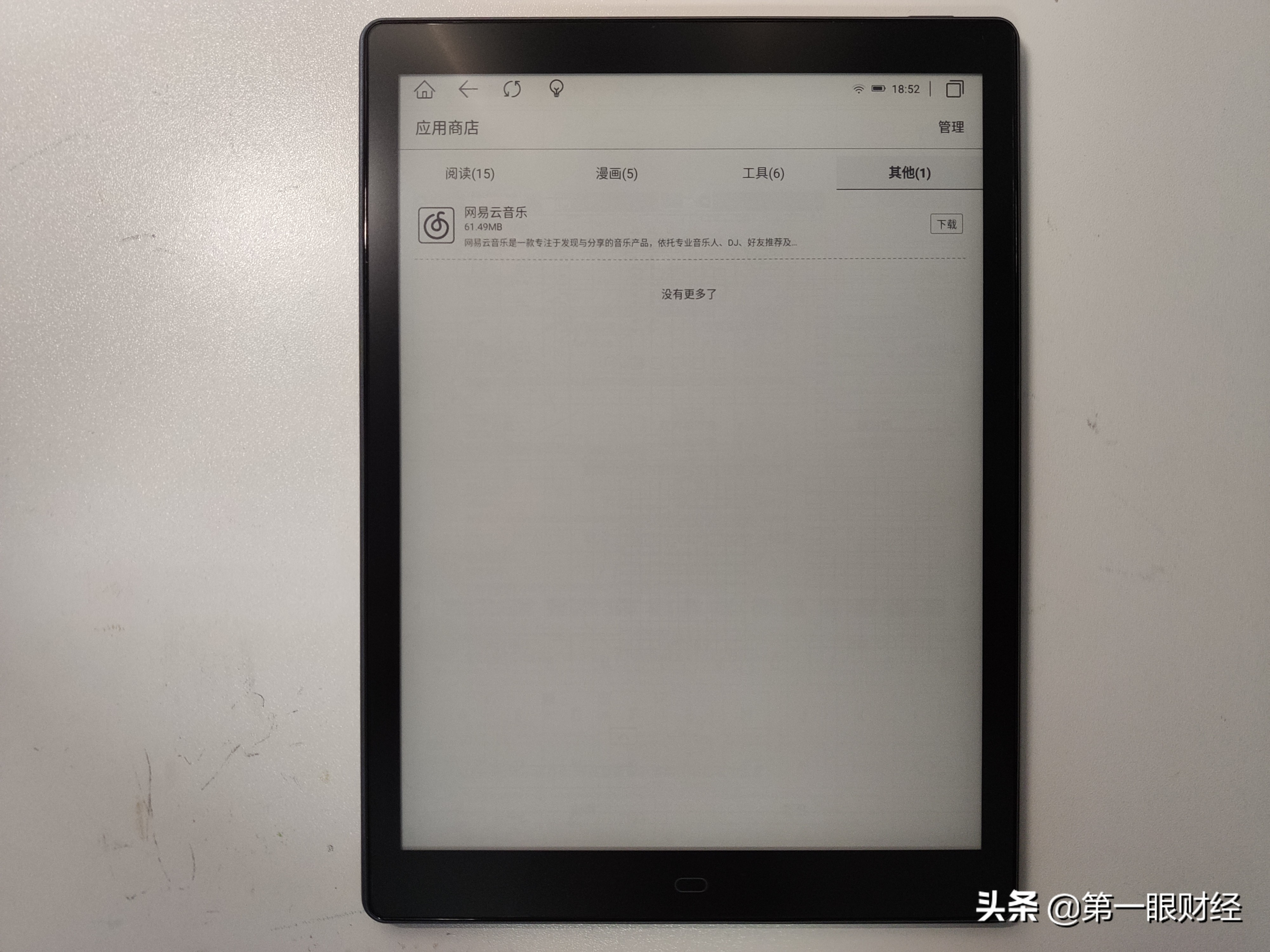 博阅p10手写笔记,博阅电子书阅读器真实使用感受