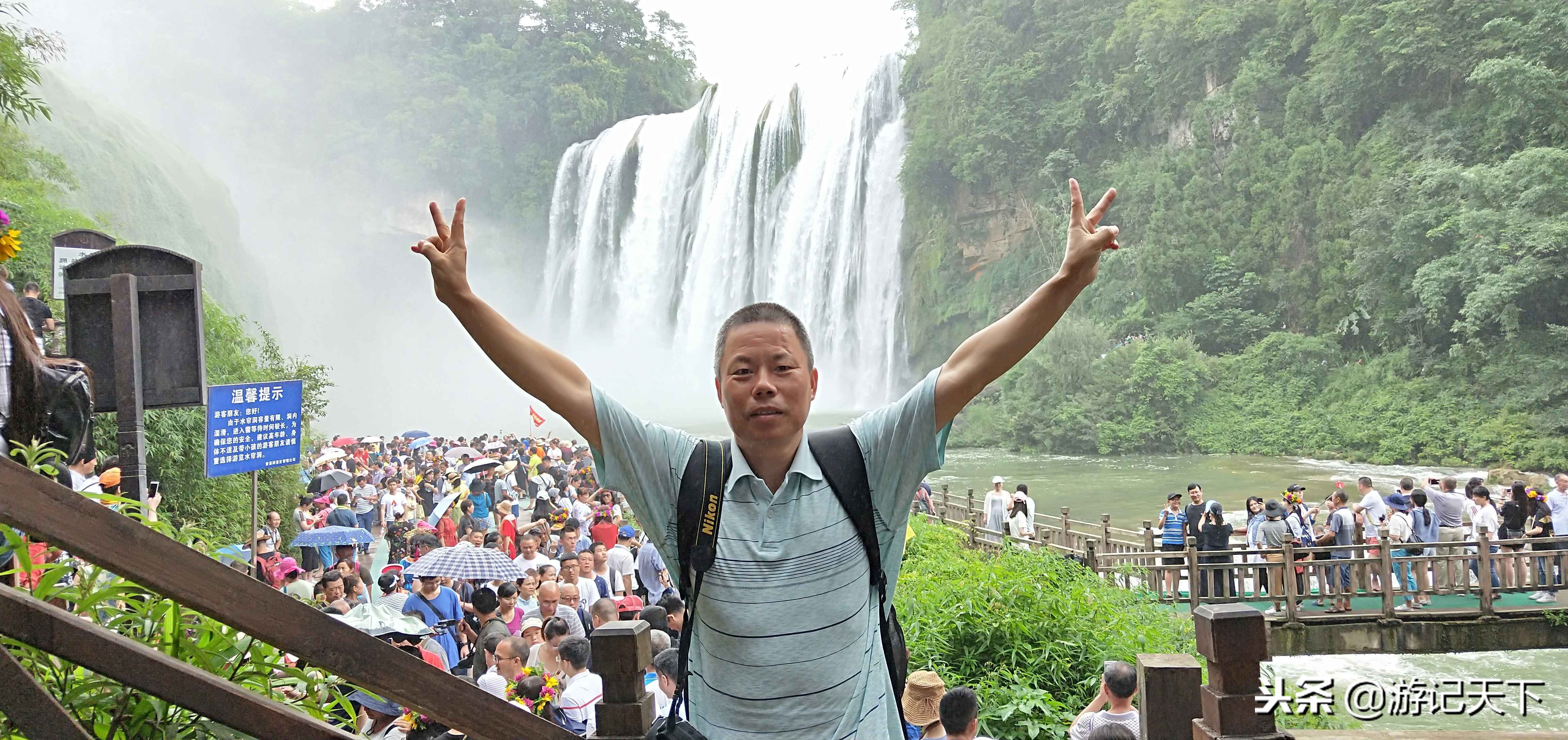 亚洲第一瀑——黄果树大瀑布