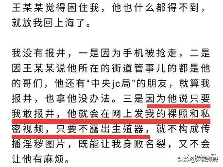 极品反转!上海亿万白富美当小三又婚内出轨?竟是男方排的大戏