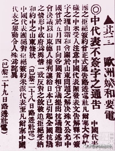 青岛五四运动文化,关于青岛五四运动的视频