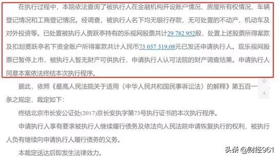 贾跃亭率合伙人重组ff董事会,贾跃亭ff拟通过合并实现上市
