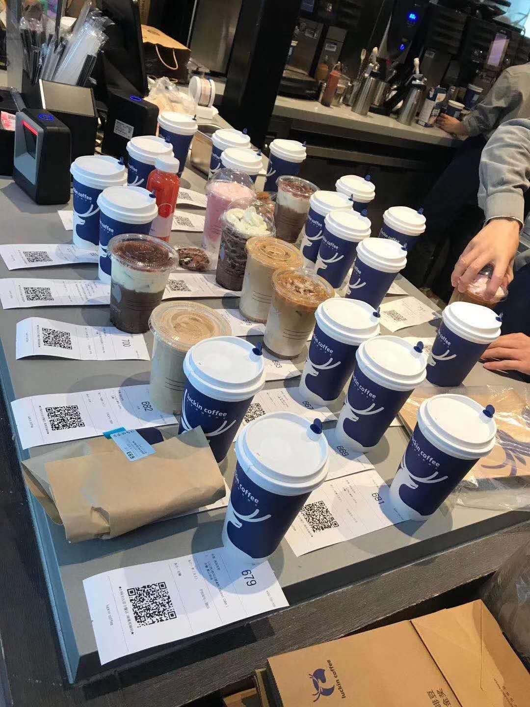 瑞幸app崩了你的优惠券用完了吗,瑞幸app各种优惠券怎么使用