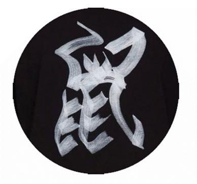 猪年元素单品有哪些,猪年限定系列