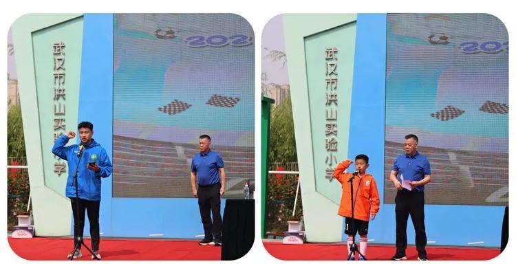 2019洪山区中小学生足球联赛,小学足球联赛对阵表