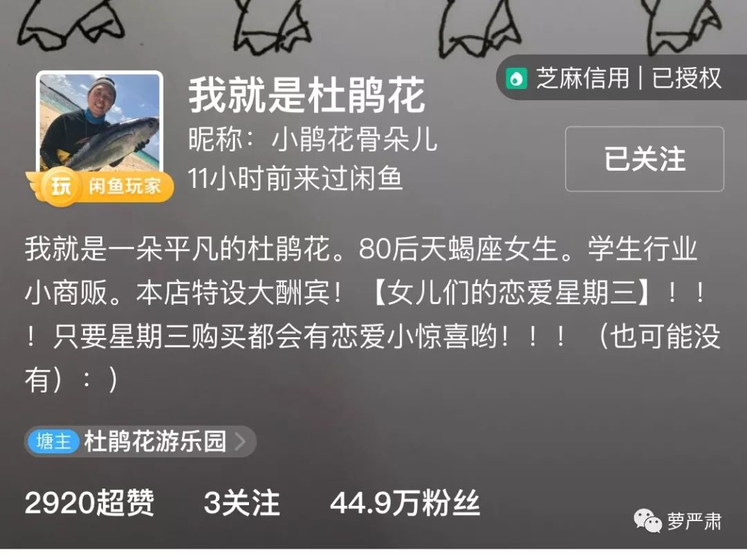 吴昕卖衣服被吐槽回放,吴昕回应二手小店