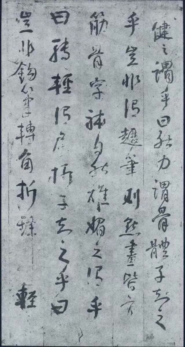 颜真卿亲笔手书的“书法真经”《述张长史笔法十二意》收藏版