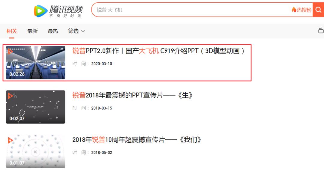 在网上怎样找免费的ppt网站,全国ppt大赛优秀作品