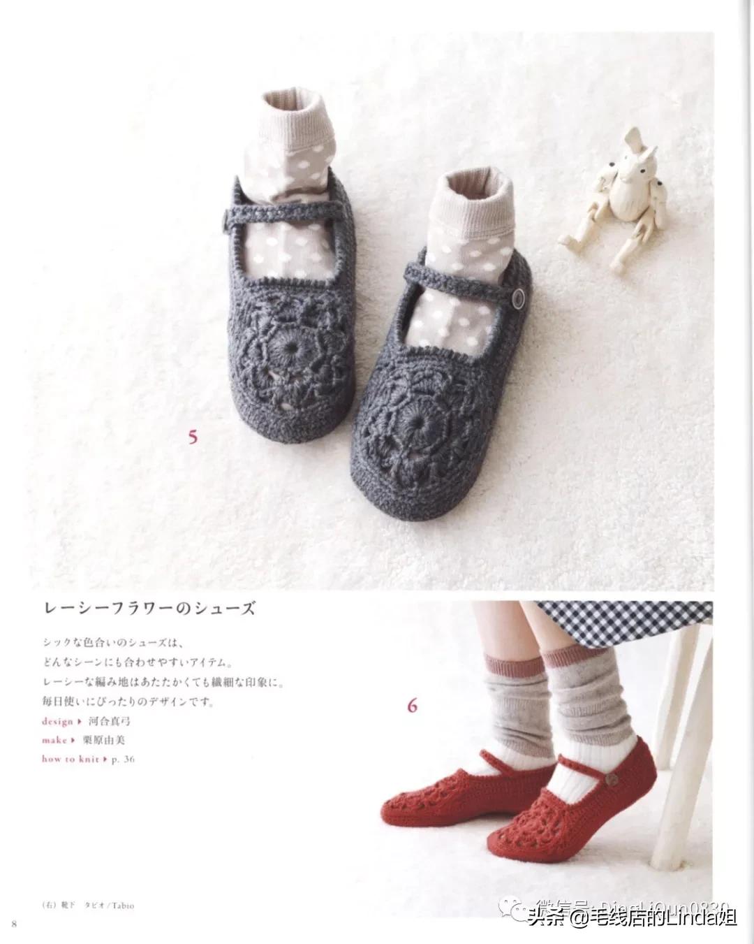 可爱手工钩针女童鞋,可爱小猪鞋钩针编织