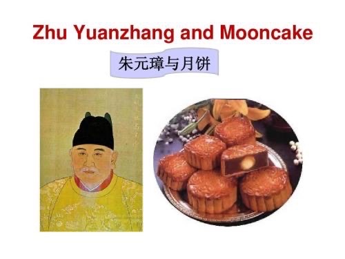 中秋节古代有什么传说,中秋节的来历和传说450字