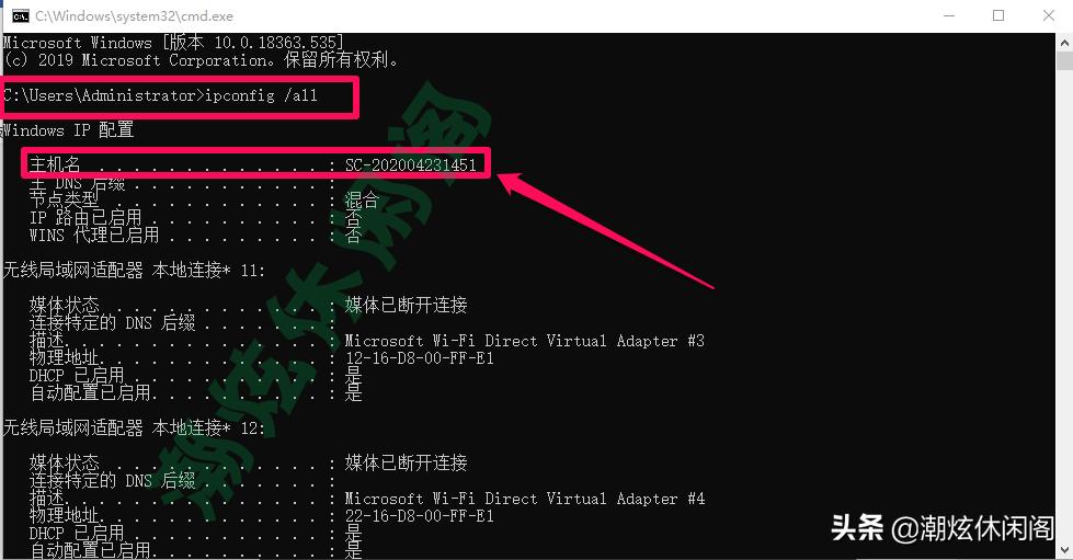 ping怎么查看网断通不通,老是断网怎么使用ping命令连接