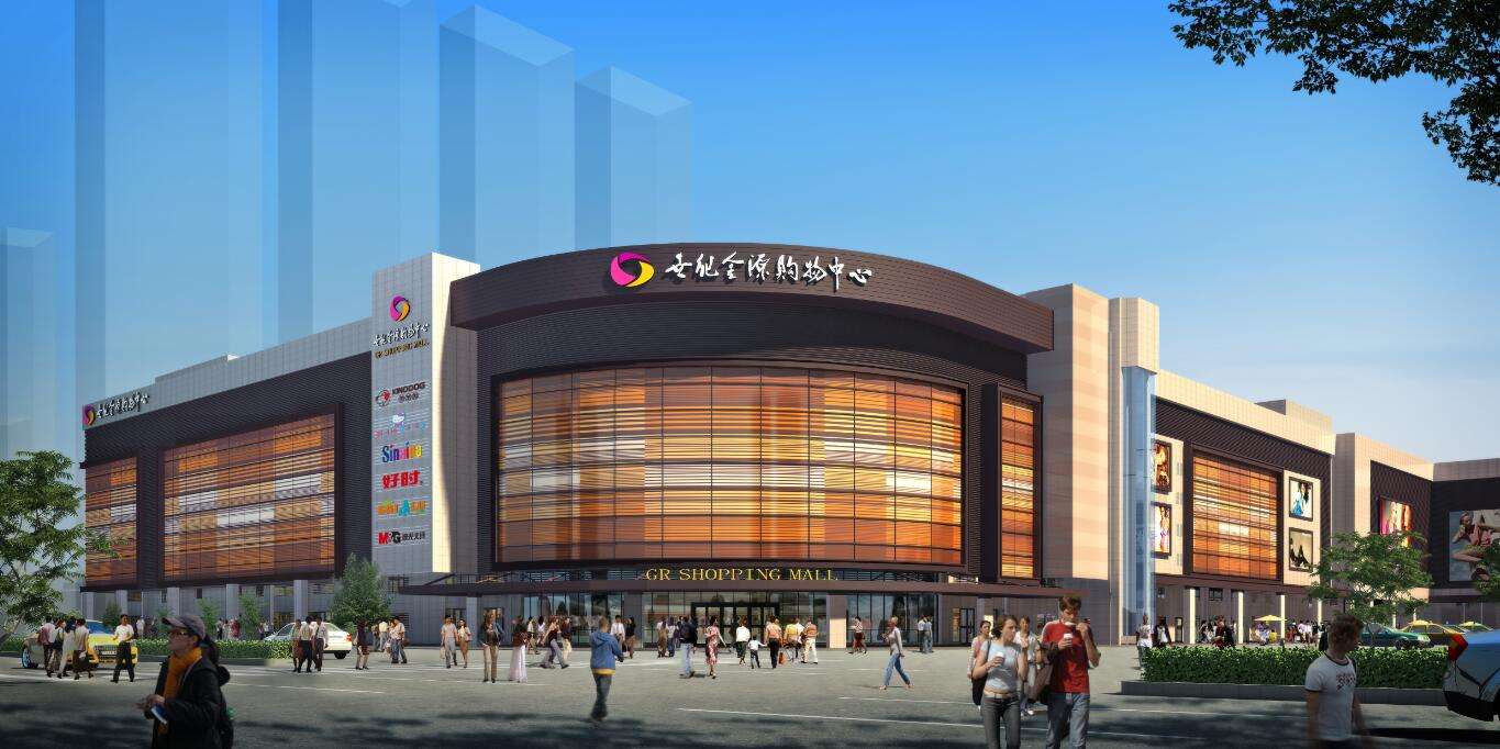 揭秘地产界的造城专家:世纪金源