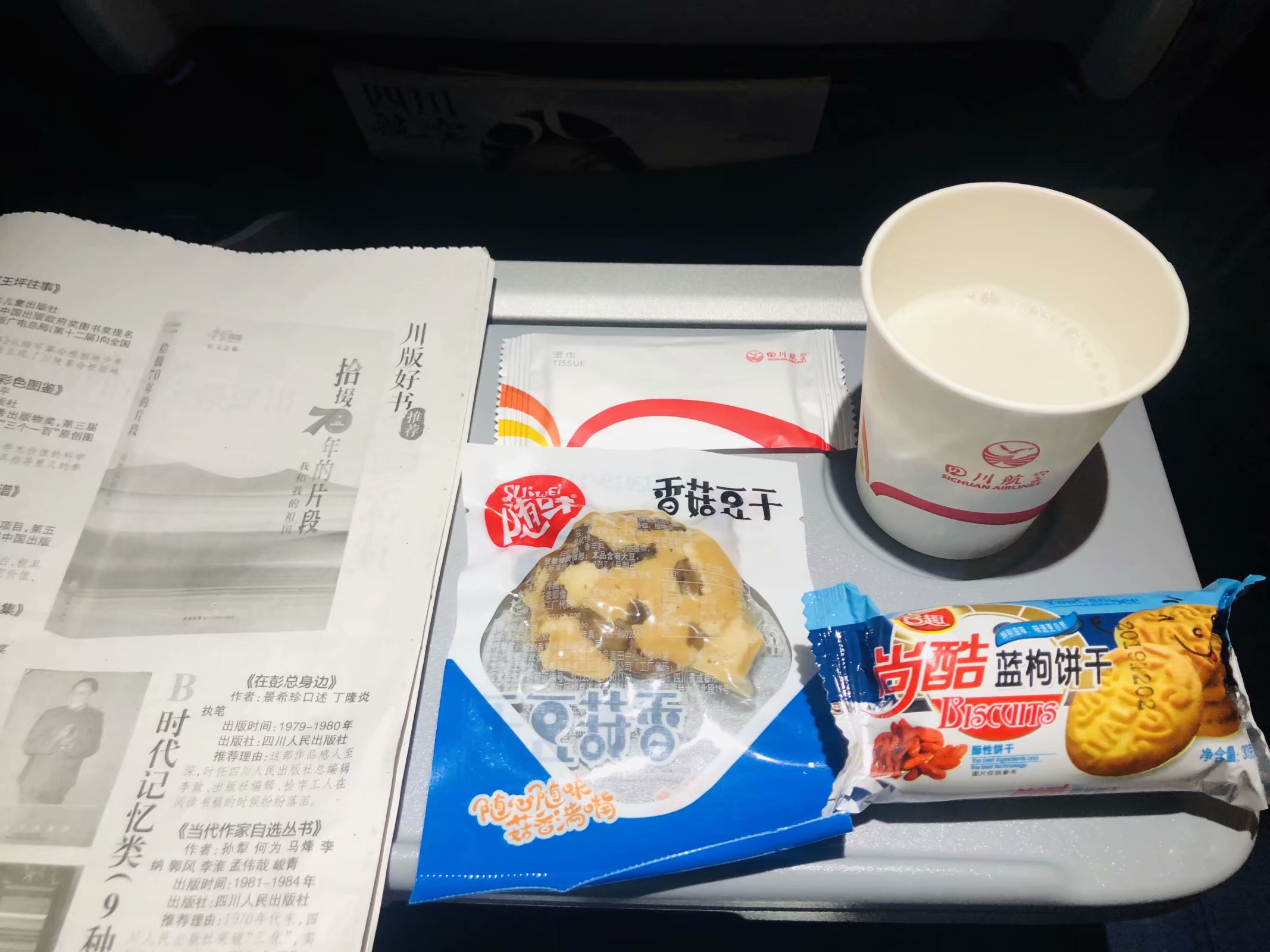 成都夫妻7天花5000玩遍涠洲岛（最后有防踩坑攻略）